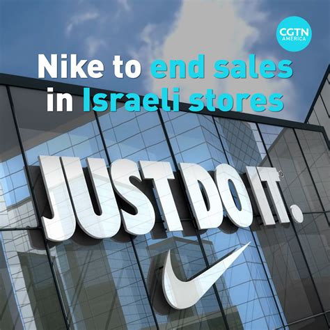 steunt nike israel|Israel vs Israel Nike.